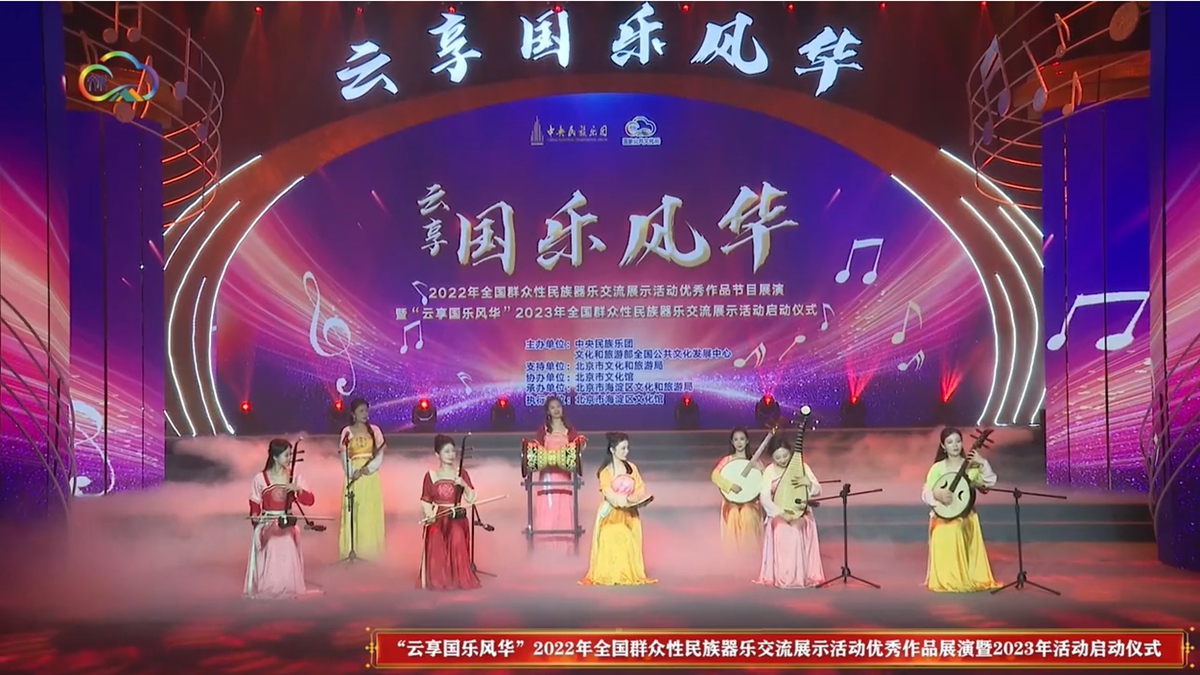 器乐舞蹈《踏歌》