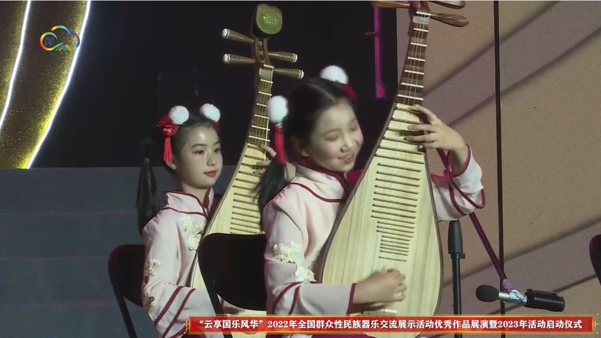 琵琶齐奏《金蛇狂舞》