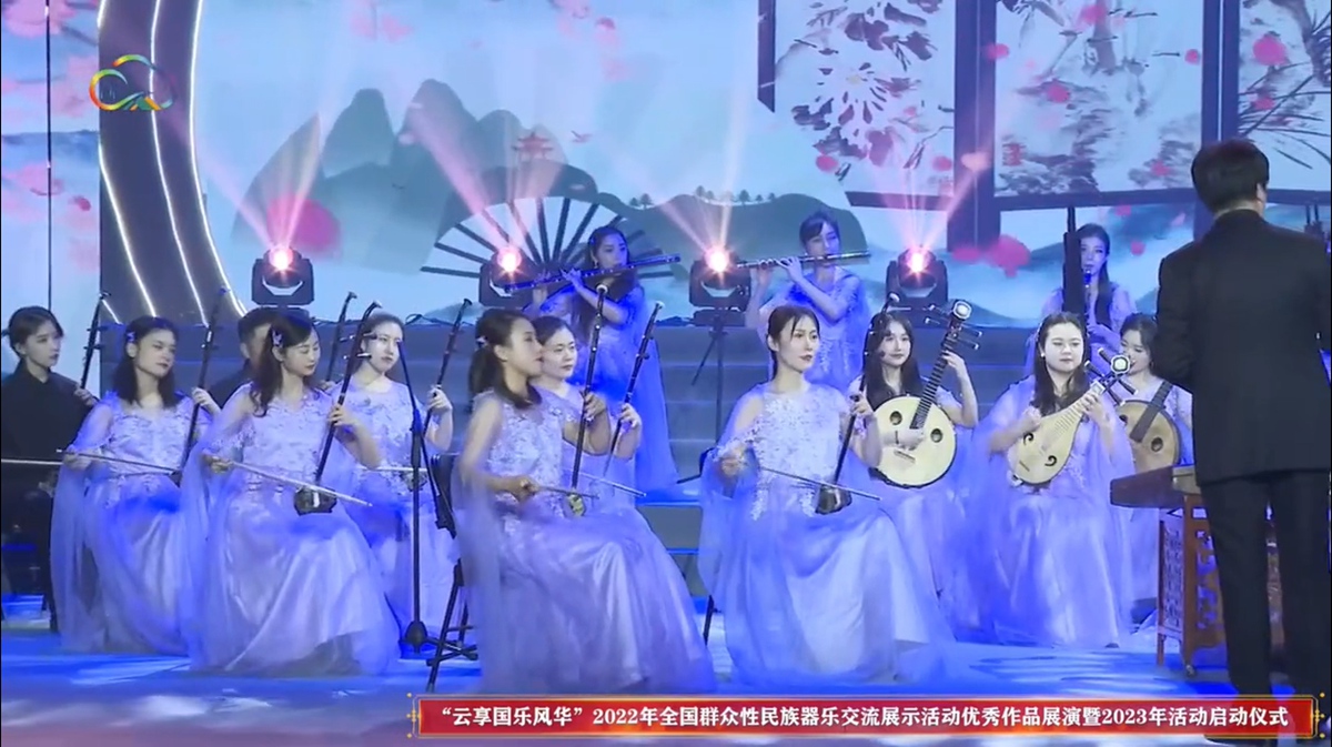 民乐合奏《京调》